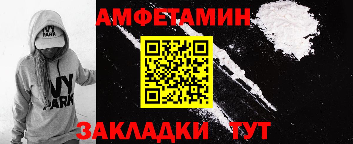 Кизляр  Амфетамин  Вход с VPN  АМФ Розовый 