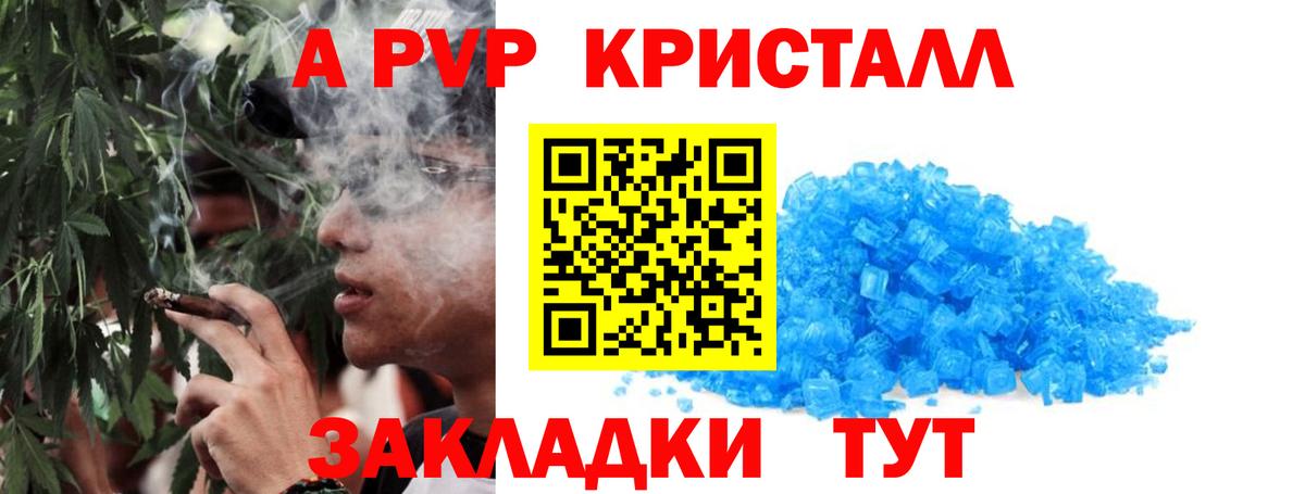 Alfa_PVP мука Кизляр