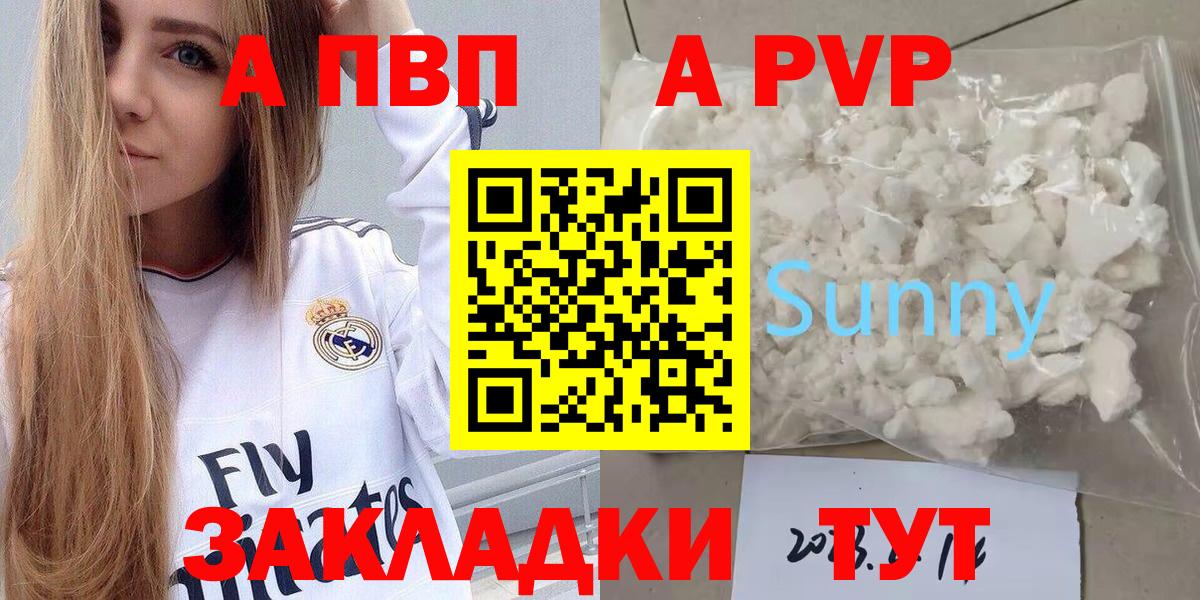 Лсд 25  ТГК  А ПВП СОЛЬ   МАРИХУАНА  Кокаин  ГАШИШ  Кизляр  Гашиш  Меф кристаллы  Вход с VPN 