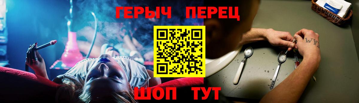 Героин афганец  ГЕРОИН  Кизляр  Вход с VPN 