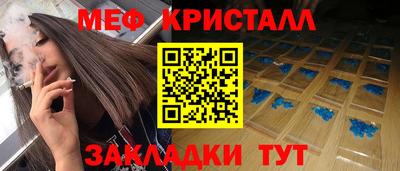 наркотики Беслан