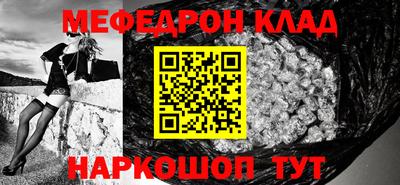 спиды Бийск