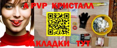 наркотики Беслан