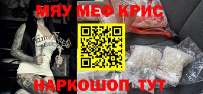 наркотики Беслан