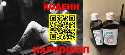 наркотики Беслан