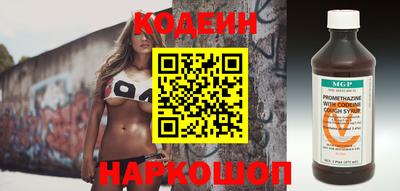 наркотики Беслан