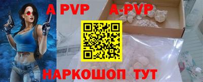 a pvp Берёзовский
