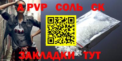 a pvp Берёзовский