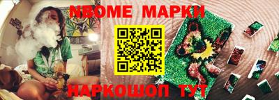 спиды Бийск