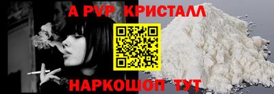 наркотики Беслан