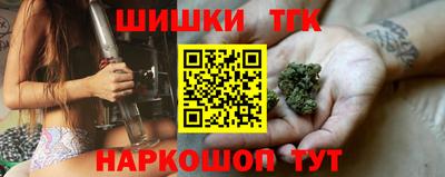 спиды Бийск