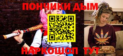 наркотики Беслан