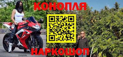 наркотики Беслан