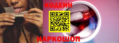 наркотики Беслан