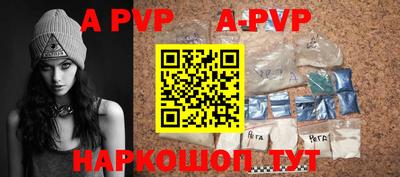 a pvp Берёзовский