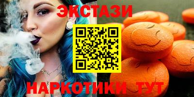 наркотики Беслан
