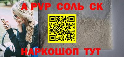 наркотики Беслан