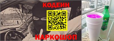 спиды Бийск