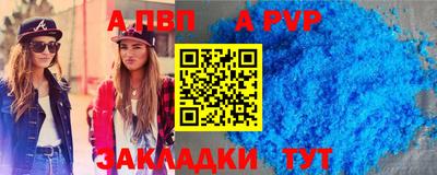 наркотики Беслан