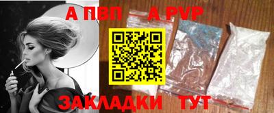 a pvp Берёзовский