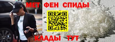 спиды Бийск