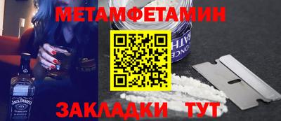 спиды Бийск