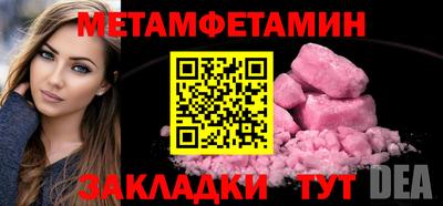 спиды Бийск