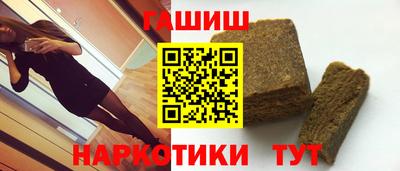 наркотики Беслан