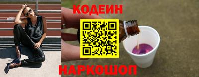 наркотики Беслан