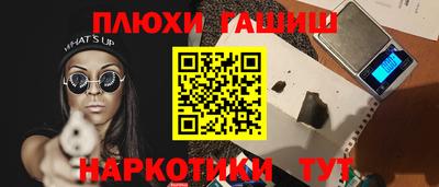 наркотики Беслан