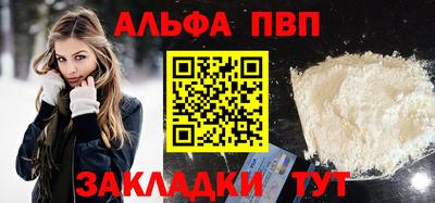 a pvp Берёзовский