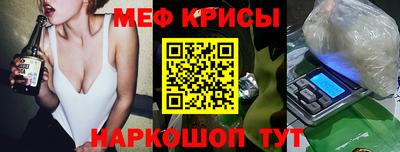 спиды Бийск