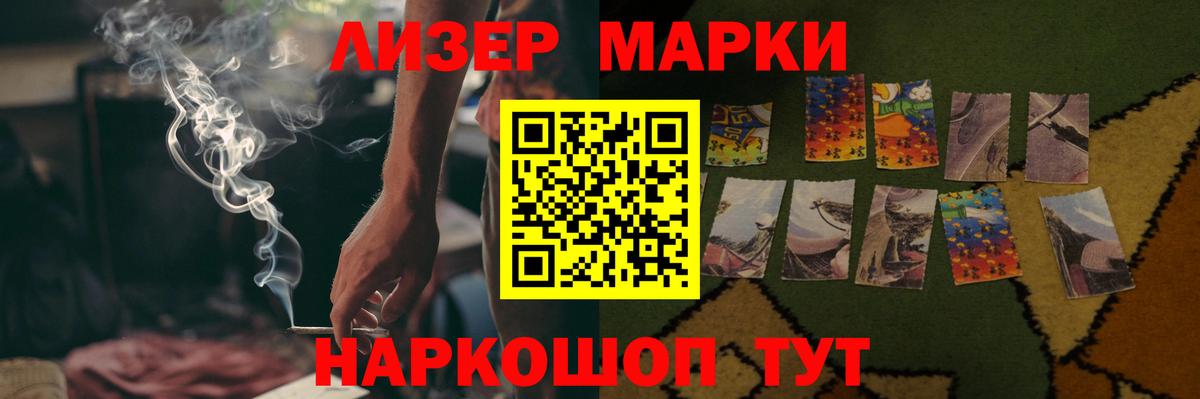Лсд 25 экстази ecstasy  Лсд 25 экстази кислота  Вход с VPN  Кизляр 