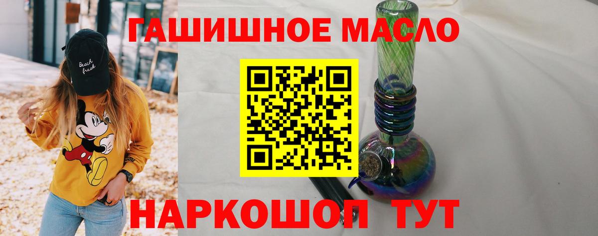 Дистиллят ТГК Wax Кизляр