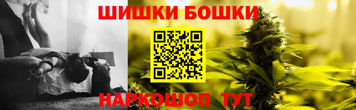 МАРИХУАНА тримм  МАРИХУАНА MAZAR  Марихуана марихуана  Вход с VPN  Кизляр 